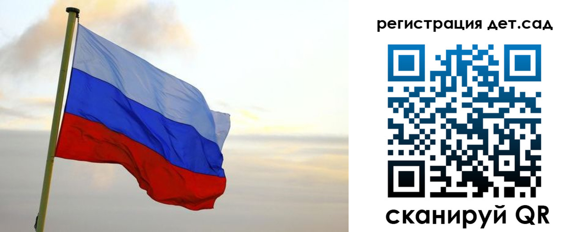прописка паспорт в Зеленодольске