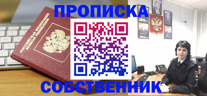 регистрация для дет. сада в Зеленодольске