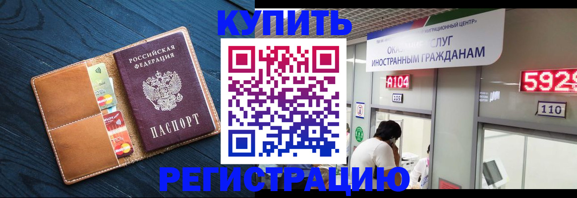 найти адрес прописки в Зеленодольске