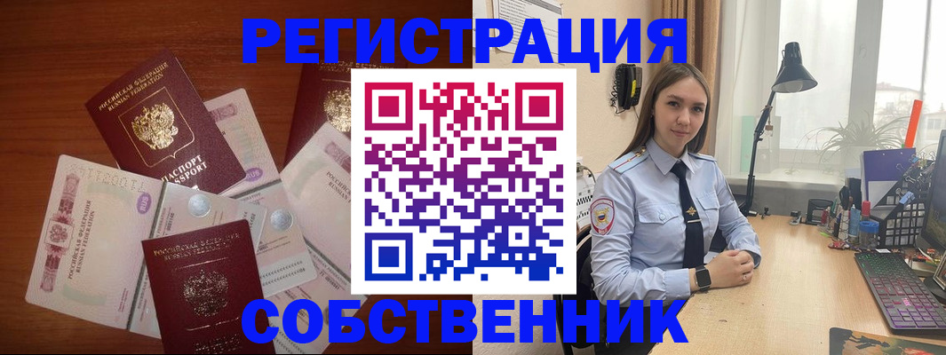 прописка паспорт в Зеленодольске